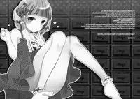 (C86) [99mg (Coconoe Ricoco)] eat me! [Chinese] [刷牙子X月影姬 汉化]