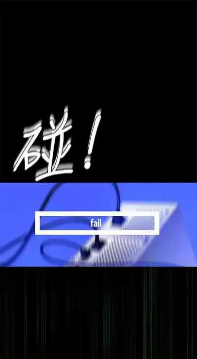 (周1)美丽新世界 1-65 中文翻译 (更新中)
