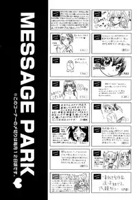 COMIC AUN 2015-07
