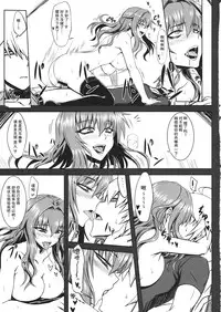 (Reitaisai 10) [Minarai Honpo (Minamoto Jin)] Yuukarin to Ashi Bakari? no Doujin (Touhou Project) [Chinese] [瓜皮汉化]