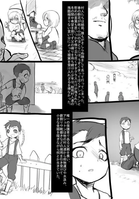 Bishoujo Vampire ni Bonyuu Drink Bar ni sareru Hanashi Complete