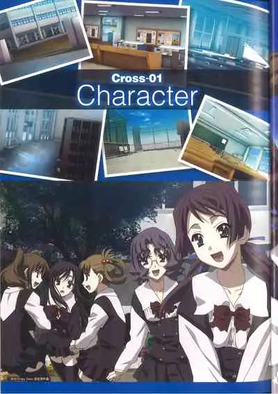 Cross Days Visual Fan Book