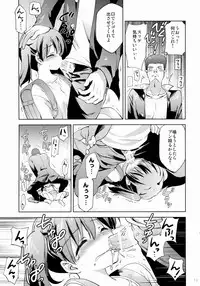 (COMIC1☆9) [KORISUYA (Korisu)] KS-shi no Onnanoko no Hanashi