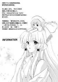 (C62) [NIKKA (various)] C-HOBIT 3 (Chobits)