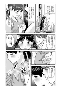 Komugiiro no Shingakki