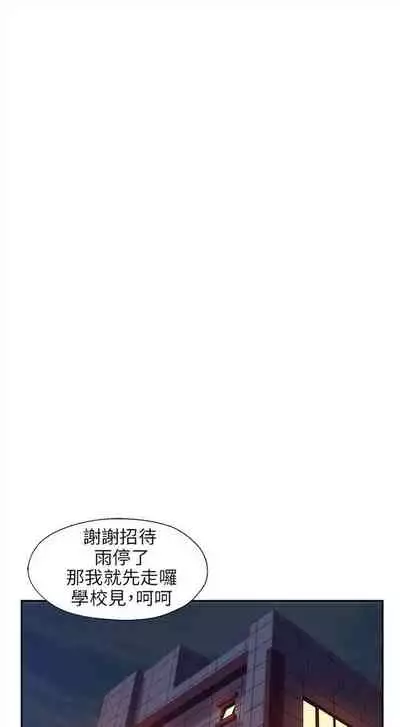 新生日记 1-61 中文翻译(完结)