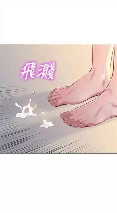 漂亮干姐姐 1-74 中文翻译 (更新中)