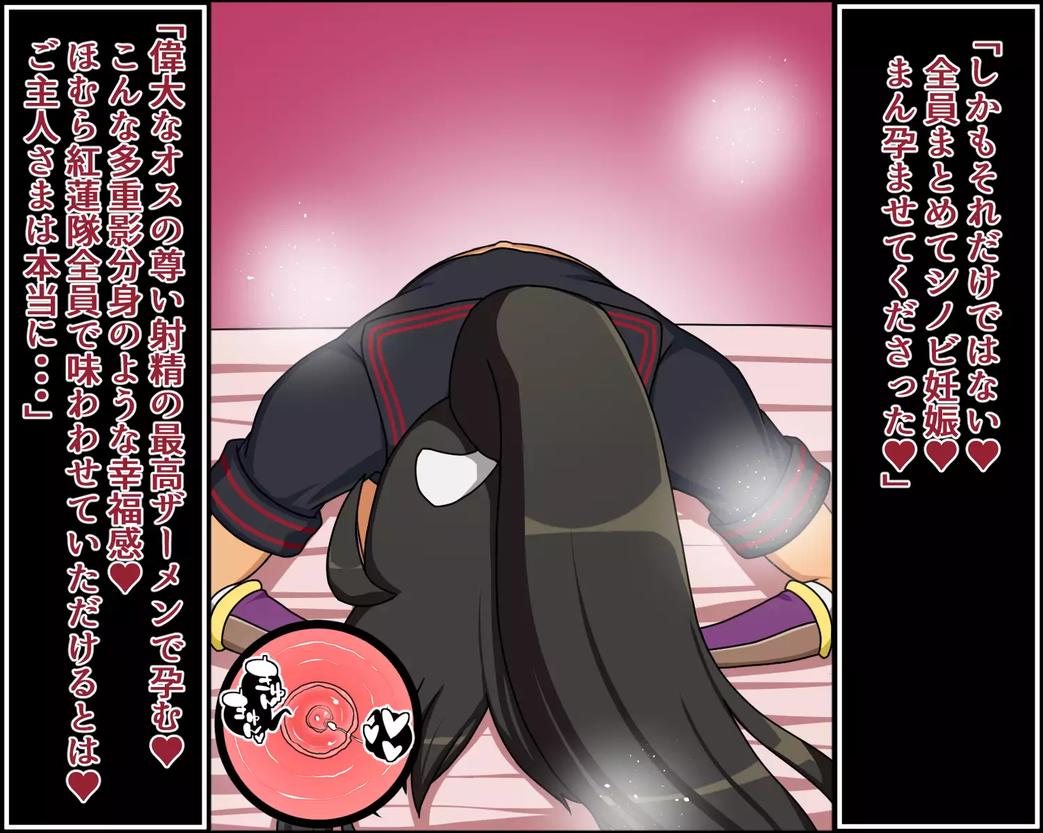 Moshimo Anoko-tachi ga Anata ni Zokkon no Nikudorei dattara ~Homura Gurentai Hen~