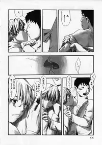 [Tsukumo Gou] Sentimental na Toki