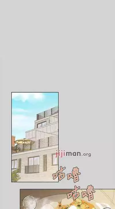 【周日连载】富家女姐姐(作者:NOAH) 第1~28话