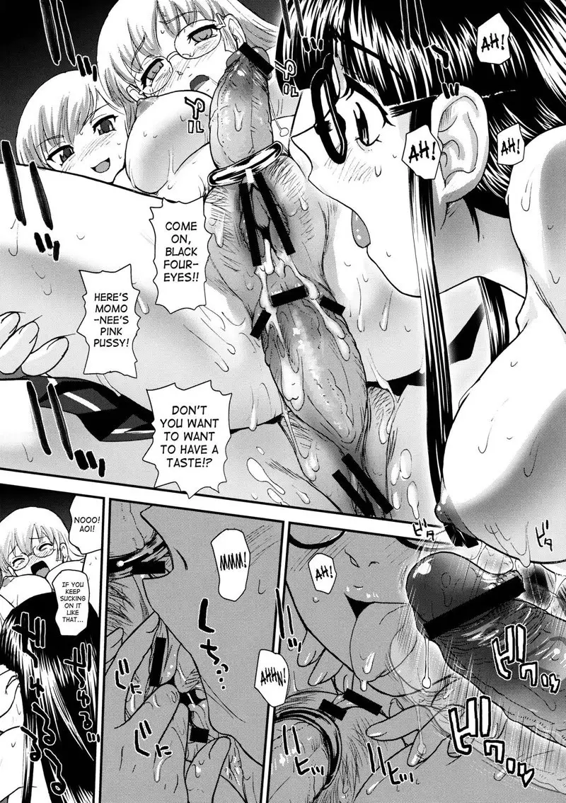 Dulce Report12 - CH31