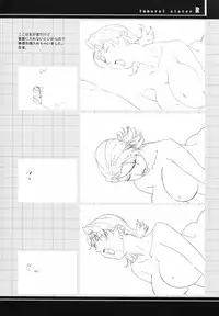 (C62) [studio C-TAKE (Miura Takehiro)] Immoral Sister R Genga Shuu