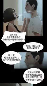 三姐妹22-35(chinese)