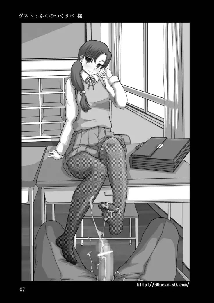 タイツ召しませ2