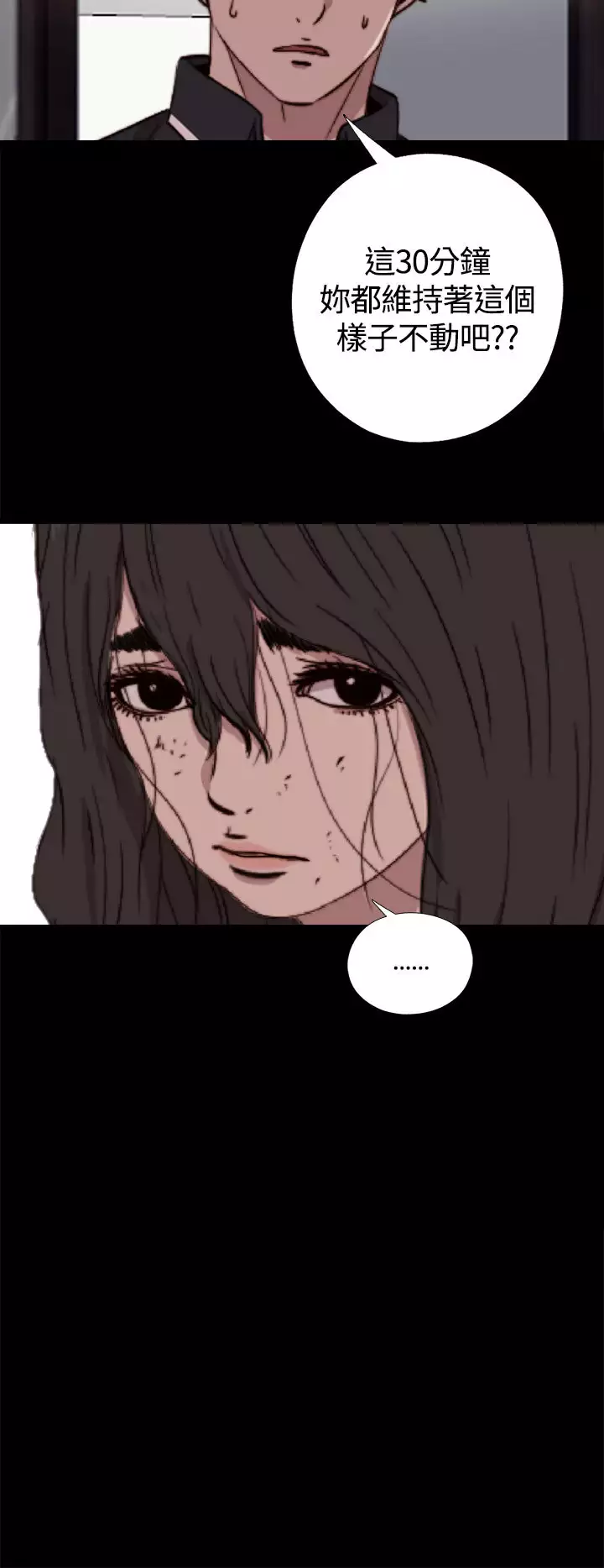 Marionette 傀儡玛莉 ch.1-7