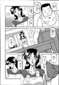 [Sanbun Kyoden] Gekkakou no Ori Ch. 1-4