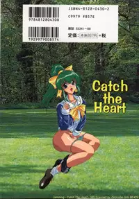 [Jamming] Catch The Heart