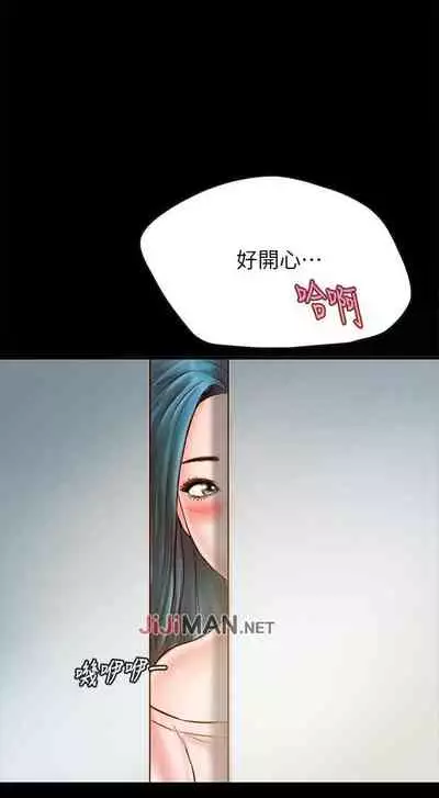 【周日连载】同居密友（作者：Pb&無業遊民） 第1~27话