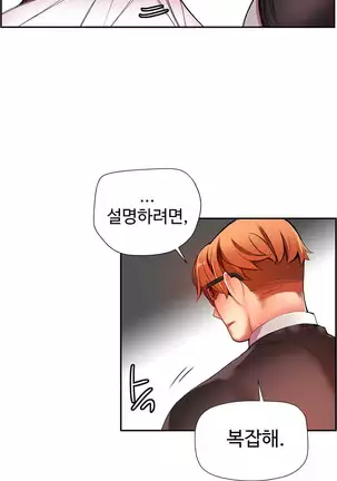 Lilith`s Cord Ch.0-43