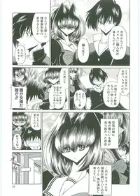 [Horikawa Gorou] TOILET GIRL -Kichiku no Ugomeki-