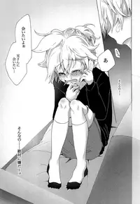 (C83) [Thompon (GAZERU)] Kisetsu no Uta - Natsu no Semi Series Sairokubon Joukan (VOCALOID)