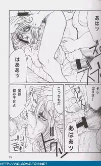 [Re-Axis] Shukan Seinen Sunday Special Edition (Urusei Yatsura) (updated)