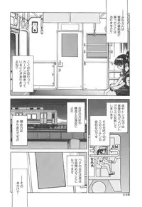 [Inoue Yoshihisa] Escape Artist ～ Dasshutsu Shoujo ～