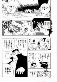 [Penicillin XI] Midarete Goikkousama