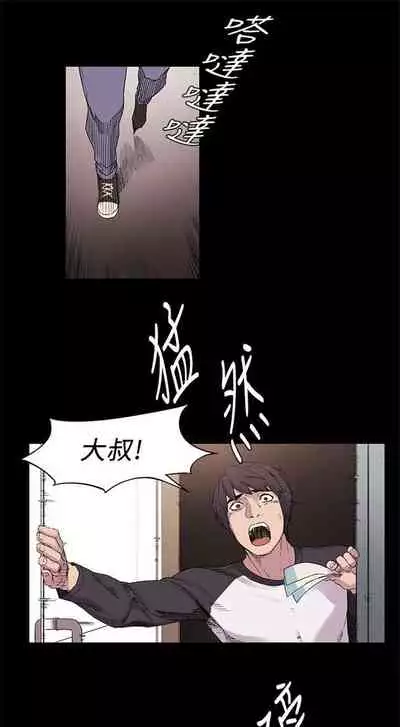 冲突 1-77 中文翻译 （更新中）