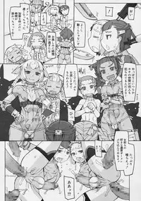 Koushoku Shounen Vol. 04