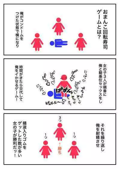A Parallel World With a 1:39 Male to Female Ratio Is Unexpectedly Normal