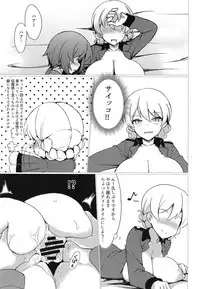 DarMaho → MahoDar