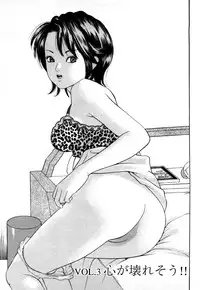 [Tomoda Hidekazu] Hitozuma… Anata Gomennasai