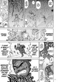 (C81) [BLACK DOG (Kuroinu Juu)] SUBMISSION-R RE MERCURY (Bishoujo Senshi Sailor Moon) [English]