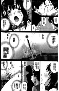 [SMAC] 露出オトメ～変態少女は全裸がお好き～暴露狂少女 ~變態少女他很喜歡全裸~ (含水印版)