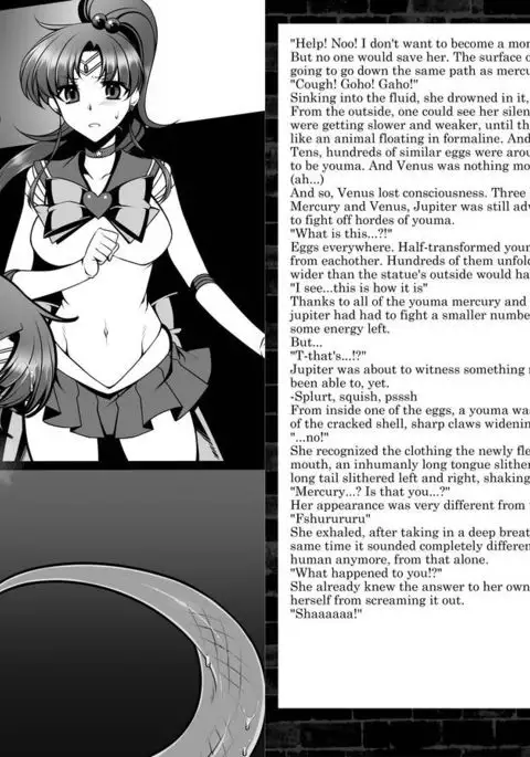 Corruption in Jupiter