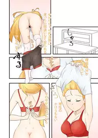 [Niche] 52Hz o Utau (VOICEROID)