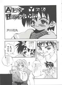 [Anthology] Doll's Game 1 (Various)