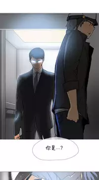 HouseHold Affairs 【卞赤鲤个人汉化】1~33话（持续更新中）