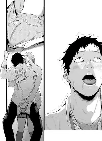 Asobi no Tsumori datta no ni