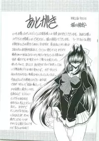 [Horikawa Gorou] TOILET GIRL -Kichiku no Ugomeki-