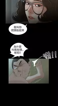 三姐妹22-35(chinese)