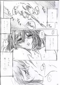 (C76) [ALLIANCE (Mitsukasa Mitsuki)] Freeze Wave (D.C. Da Capo)