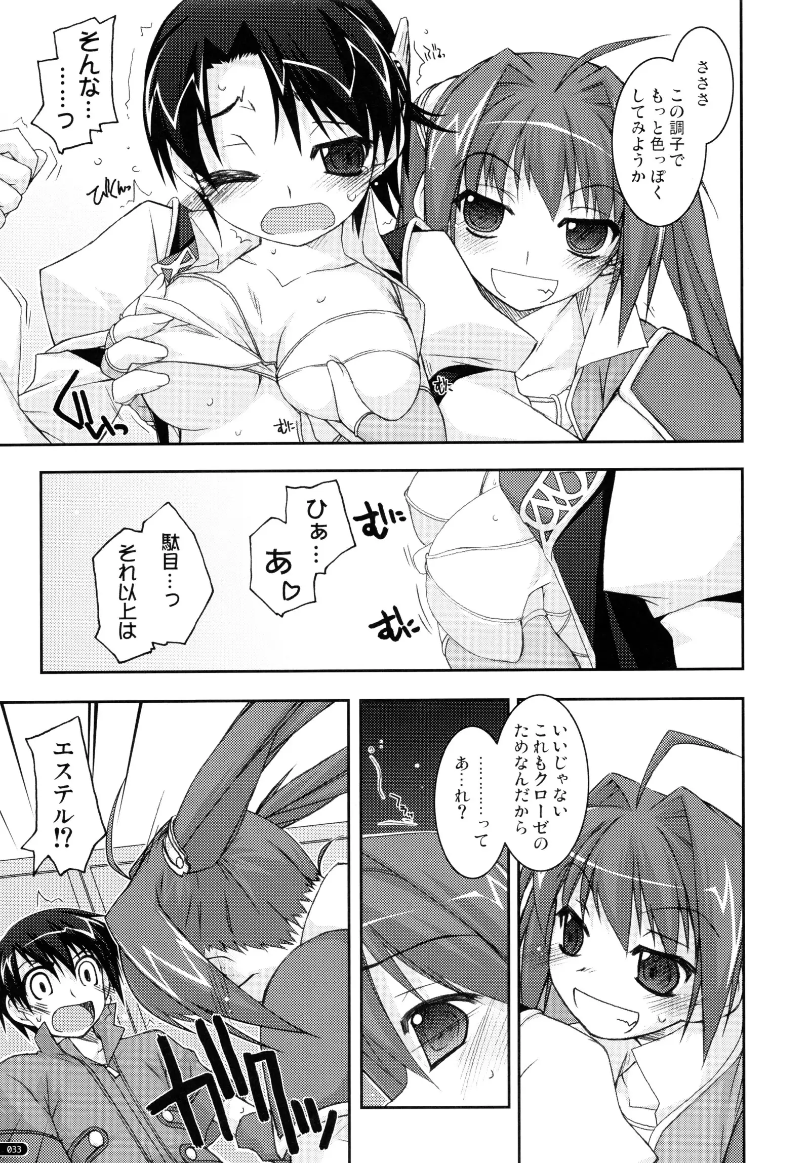 ○○ Ijiri Soushuuhen