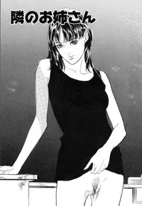 [Hazuki Kaoru] Shuuchi no Jikan - Time of shame