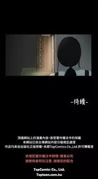 三姐妹22-35(chinese)