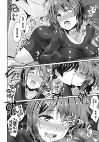 (Houraigekisen! Yo-i! 25Senme!) [L5EX (Kamelie)] Furutaka wo meshiagare (Kantai Collection -KanColle-) [Chinese] [koolo個人漢化]