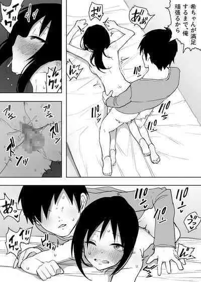 [Enarizushi] Isei Tensei II Konomi no Karada ni Body Change