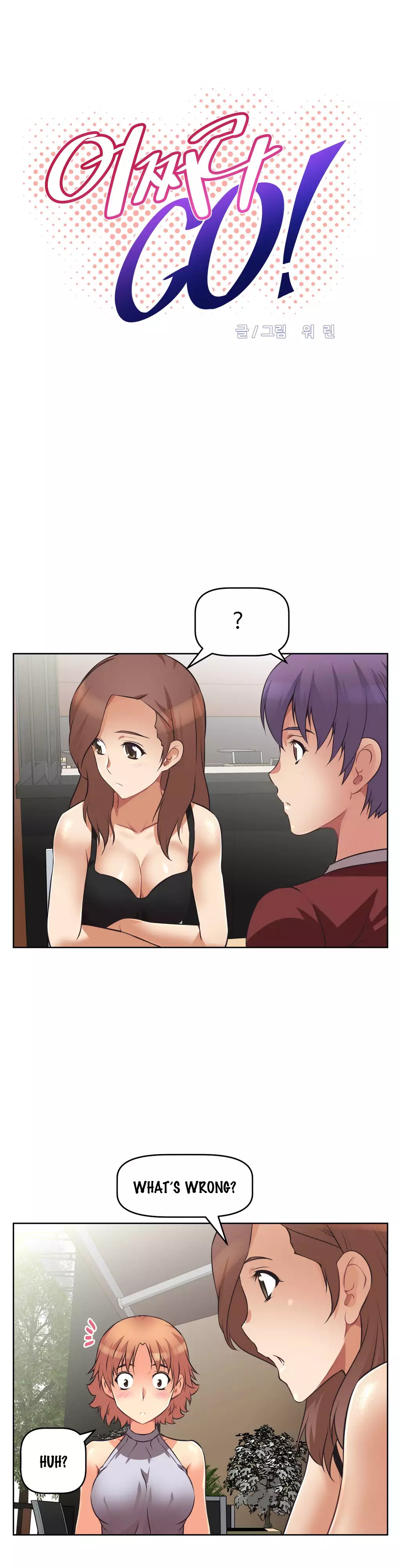 Brawling Go 0-17 Chapters