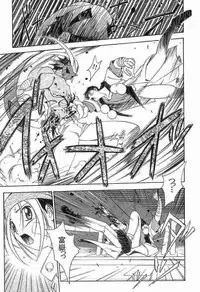 [Yamato Masaomi] Onibi ~Will-O-The-Wisp~